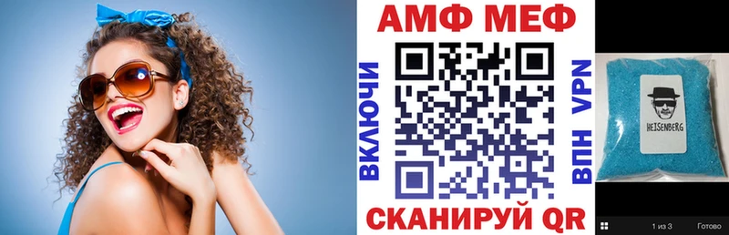 гидра ссылки  Сегежа  АМФ 98% 