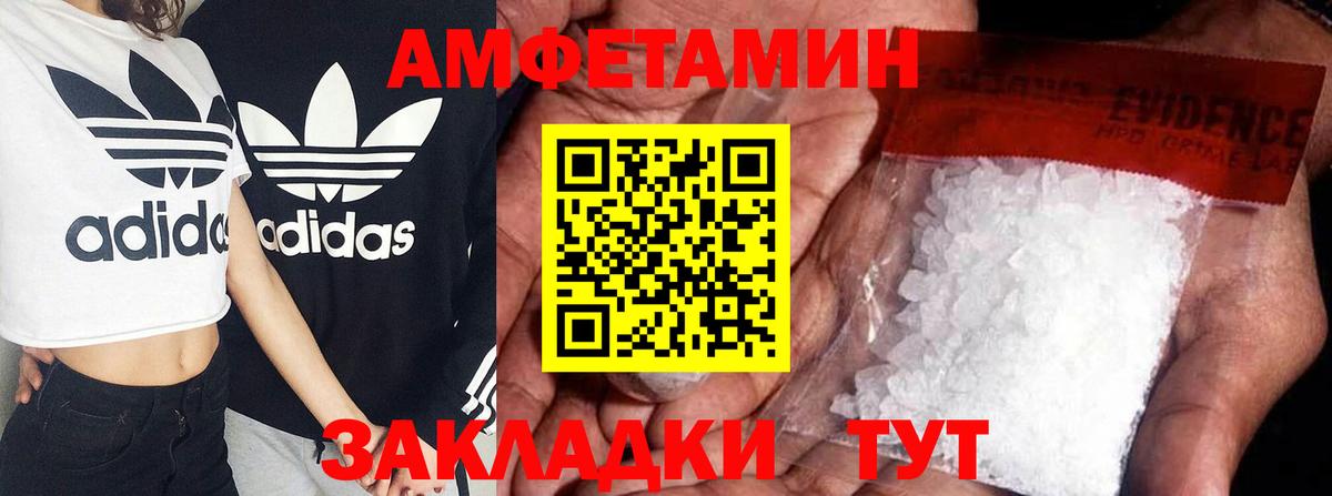 АМФ 98% Сегежа