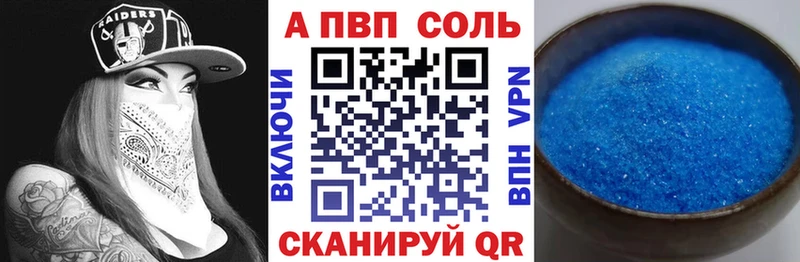 цены наркотик  Сегежа  Alpha PVP Соль 