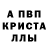 МДМА crystal Jakub Staniec