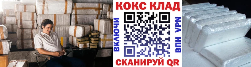 mega   Сегежа  COCAIN 97% 