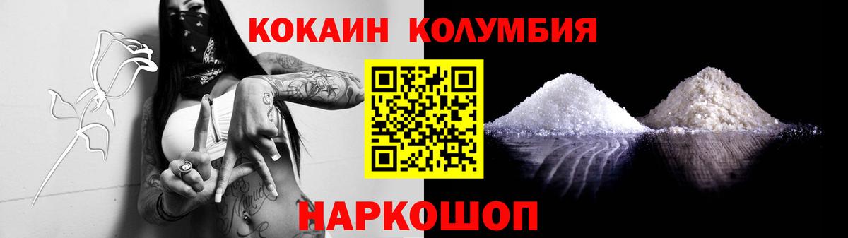 КОКАИН 97% Сегежа