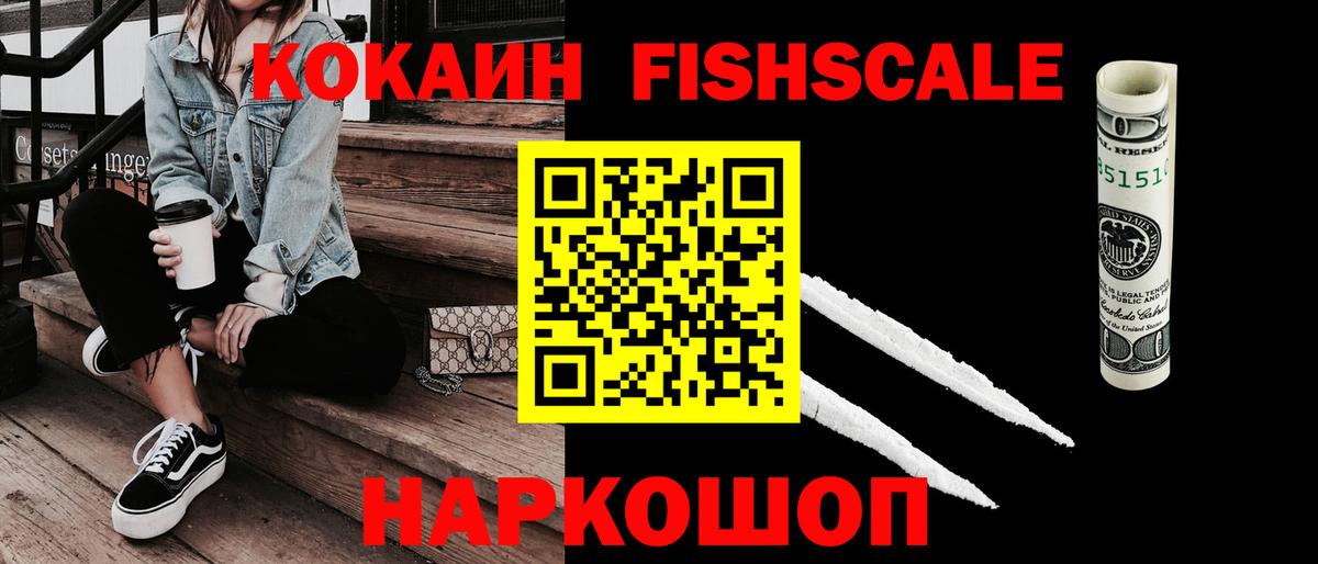 Сегежа  КОКАИН 99%  COCAIN Перу  Вход с VPN 