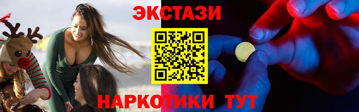 Экстази Дубай  Вход с VPN  ЭКСТАЗИ  Ecstasy MDMA  Сегежа 