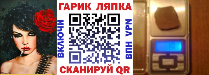 ГАШ hashish мега как войти Сегежа