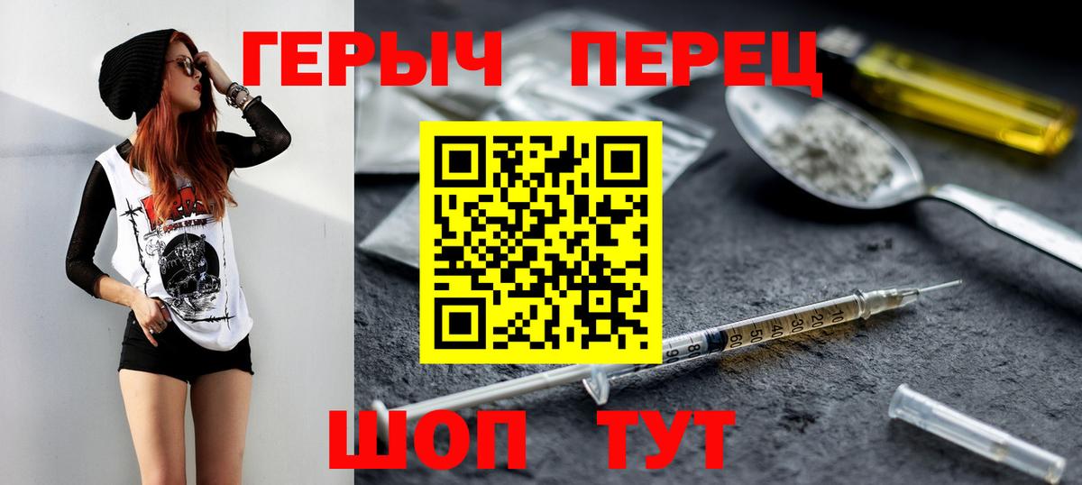 ГЕРОИН афганец Сегежа