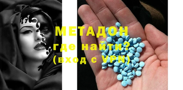 альфа пвп Белокуриха
