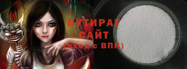 мяу мяу кристалл Балабаново