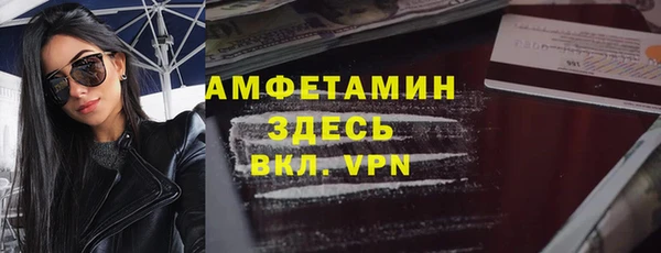 альфа пвп Белокуриха