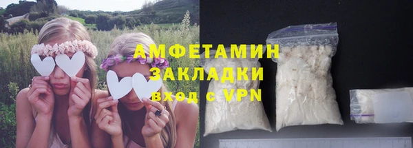 мяу мяу кристалл Балабаново