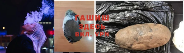 мяу мяу кристалл Балабаново