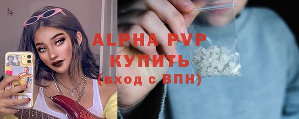 мяу мяу кристалл Балабаново