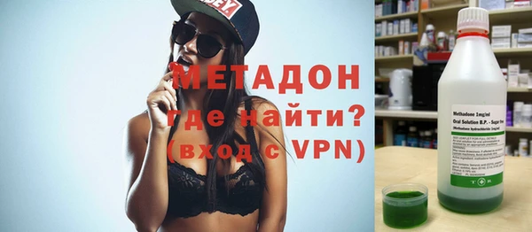 молекула духа Белоозёрский