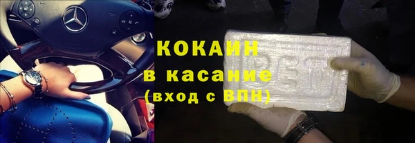 молекула духа Белоозёрский