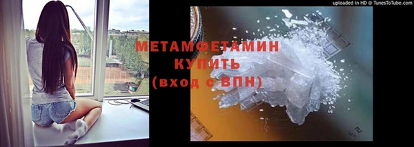 молекула духа Белоозёрский
