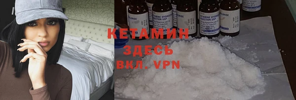молекула духа Белоозёрский