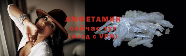 таблы Беломорск