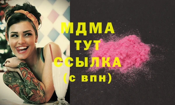 COCAINE Балахна