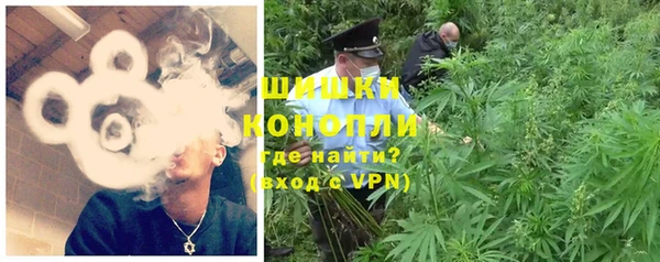 мяу мяу кристалл Балабаново