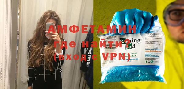 COCAINE Балахна