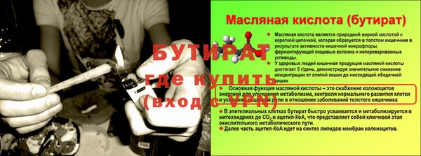 герыч Баксан