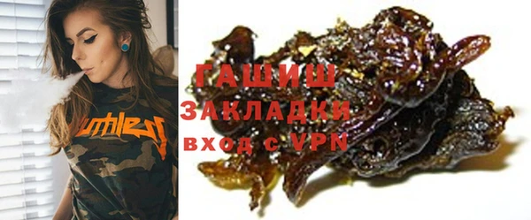 мефедрон Осташков