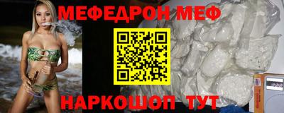 mdpv Пыть-Ях
