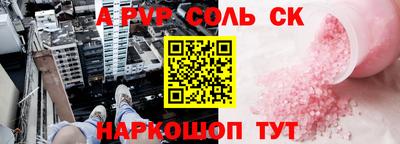 mdpv Пыть-Ях