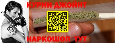 гашиш Пушкино