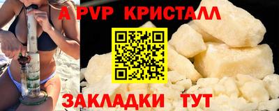 меф Пугачёв