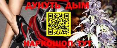 гашиш Пушкино