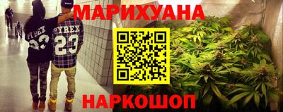 гашиш Пушкино