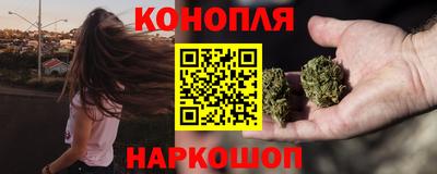 гашиш Пушкино