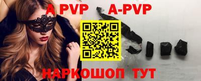 mdpv Пыть-Ях