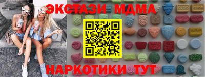 меф Пугачёв