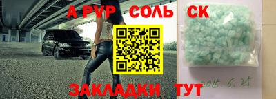 меф Пугачёв