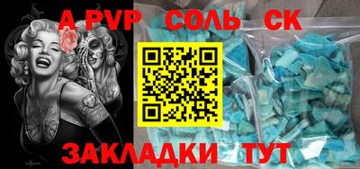 apvp Сертолово