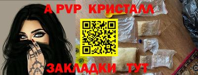 гашиш Пушкино
