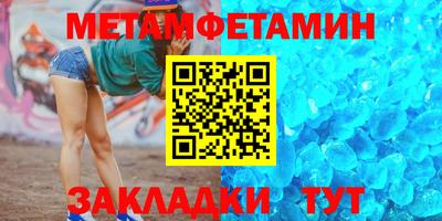 mdpv Пыть-Ях