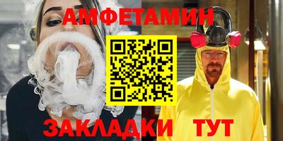 меф Пугачёв
