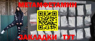 меф Пугачёв