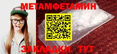 меф Пугачёв
