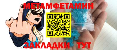 mdpv Пыть-Ях