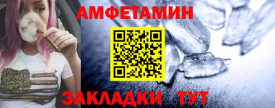меф Пугачёв