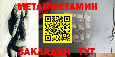 mdpv Пыть-Ях