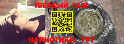 гашиш Пушкино