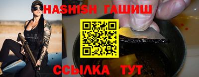 гашиш Пушкино