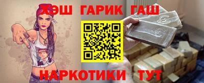 гашиш Пушкино