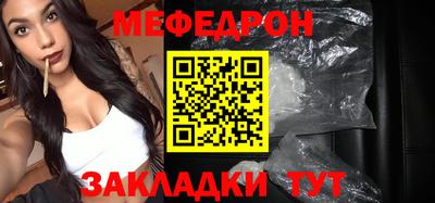 а пвп мука Симферополь