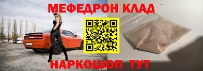 mdpv Пыть-Ях